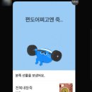 경기도 수원시 영통구 에듀타운로 106번길 이미지