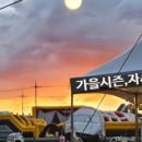 어메이징캠프 포항 이미지