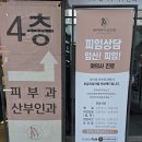 아이비여성의원 이미지