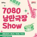 문화예술원 마루홀 이미지