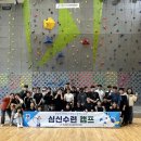 충청남도교육청안전수련원