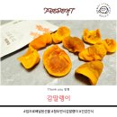 국내산 청도 반시 감말랭이 뚱말랭이 씨없는 반건조곶감 건강간식 선물