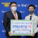 ㈜영동기업 이미지