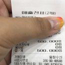 왕창수산 이미지