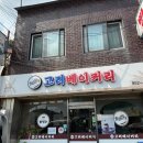 236-운정3-236 이미지