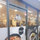 고두방해장국밥 이미지