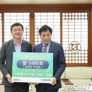 피플위드피플 뉴스1