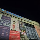 뮤지컬 아가사 | 뮤지컬 아가사 군포문화예술회관 공연 후기