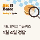 모아베이크 이미지