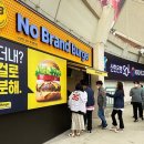 신세계푸드노브랜드피자 이미지