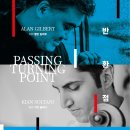 kbs교향악단 연주회 이미지