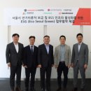 대동에너지 서울경제