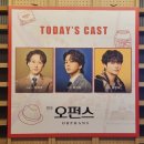 오펀데이 | [연극] 오펀스(Orphans) - 우리 모두 격려가 필요해