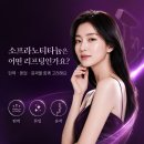 소프라노의원 | 대구범어피부과 소프라노티타늄, 탄력·톤업·윤곽을 같이 보고 싶다면