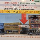 반가의메밀