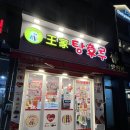 Narindo （스테비아쿠키） | 왕가탕후루 메뉴 가격 및 스테이씨 포토카드 증정 이벤트 언박싱 후기