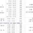 인왕산로1길 | 광화문 종로문화체육센터 수영장 평일 자유수영 시간표 및 주말 일일입장