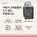 대신 정기화물택배 | 부산 사상공단, 신평공단 폐초경 매입했어요