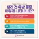 남보다방