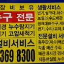 조양목욕탕 이미지