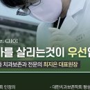 메디포레치과의원 이미지