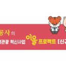 푸른바다독스쿨 이미지