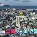 드림몽돌하우스 이미지