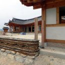 토담한옥