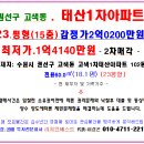 수원-0213 네이버블로그
