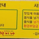 차이나샤브샤브앤양꼬치 이미지