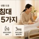 신호의료기