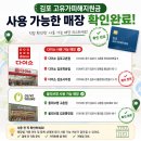 다이소김포사우점