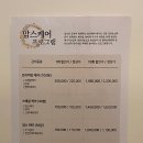 시엘 산후조리원 | 대구 수성구 시엘산후조리원 끌레산후마사지 스페셜케어 후기