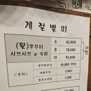 알상몰