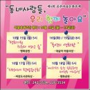 중촌마을어린이도서관(짜장) 이미지