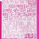 (주)서울에프엔비 기업도시점
