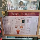 홍대 홍콩 밀크티 홍콩와플 홍콩다방 내돈내산 디저트 메뉴추천