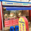 부일종합시장 이미지