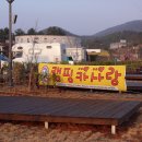 현장 답사차 "완도명사십리 오토캠핑장" 에서 1박을 ~~~~~~~~~~ 이미지