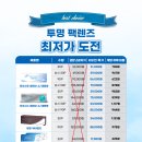 파티마안경 이미지