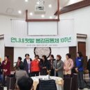 언니네텃밭 봉강공동체 이미지