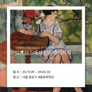 영화로 만나는 인상주의 화가들 | 르네상스에서 인상주의까지｜놓치면 후회할 명작 컬렉션, 전시일정 할인정보 총정리