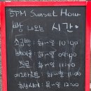 영종도 하늘도시 24시 카페 5pm sunset hour 소금빵 포르투갈 에그타르트 추천