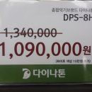 당진시 무수동로 이미지