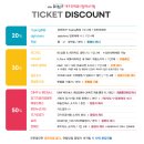 제16회 DIMF 공식초청작 뮤지컬 스페셜5 | 제16회 대구국제뮤지컬페스티벌(DIMF) 스페셜5 관극후기