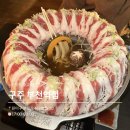 부일로469번길 | [부천/부천역] 데이트하기 좋은 맛도 좋고 양도 많은 “구주 부천역점” 부천역 이자카야 후기