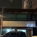 양남한우정육식당 | 영등포 양평동 소고기 맛집 양남 한우정육식당