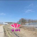 송용리2 이미지