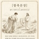 채색옷