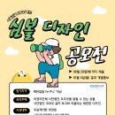 사단법인 누구나 이미지